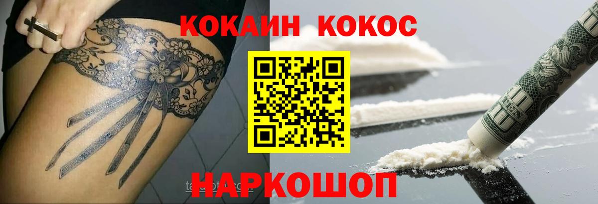 НБОМе Тавда