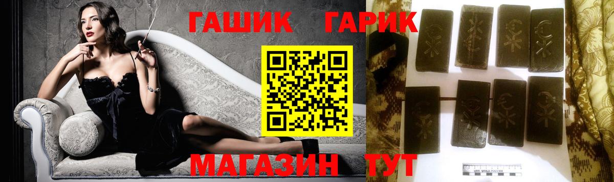 ГАШИШ индика сатива Тавда