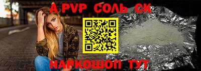 гидропоника Краснознаменск