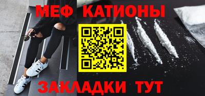 mdma Краснодар