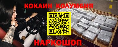 каннабис Краснокаменск