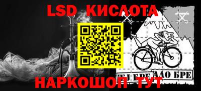 гидропоника Краснознаменск