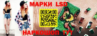 каннабис Краснокаменск