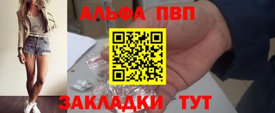 каннабис Краснокаменск