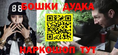 каннабис Краснокаменск