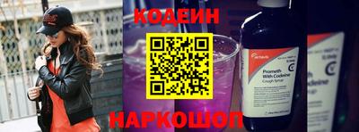 каннабис Краснокаменск