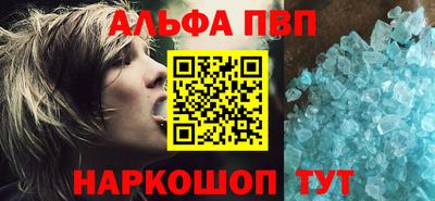 каннабис Краснокаменск