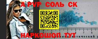 каннабис Краснокаменск