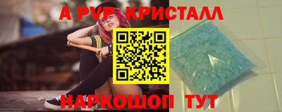 гидропоника Краснознаменск