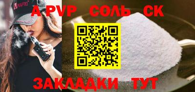 каннабис Краснокаменск