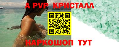 гидропоника Краснознаменск