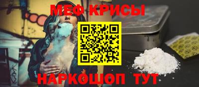 mdma Краснодар