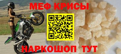а пвп мука Кумертау