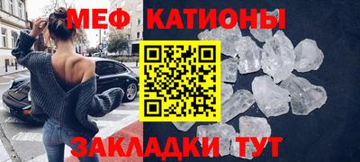 каннабис Краснокаменск