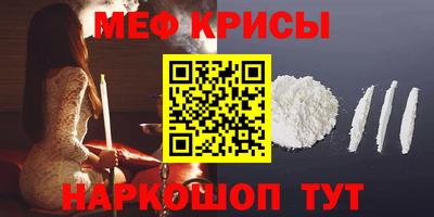 каннабис Краснокаменск