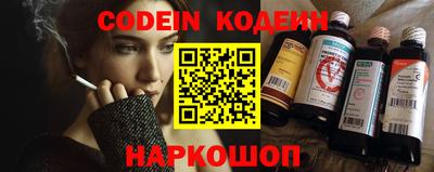 каннабис Краснокаменск