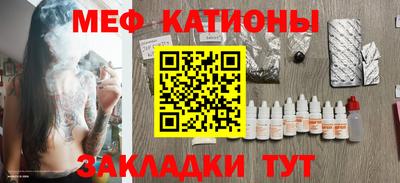 каннабис Краснокаменск
