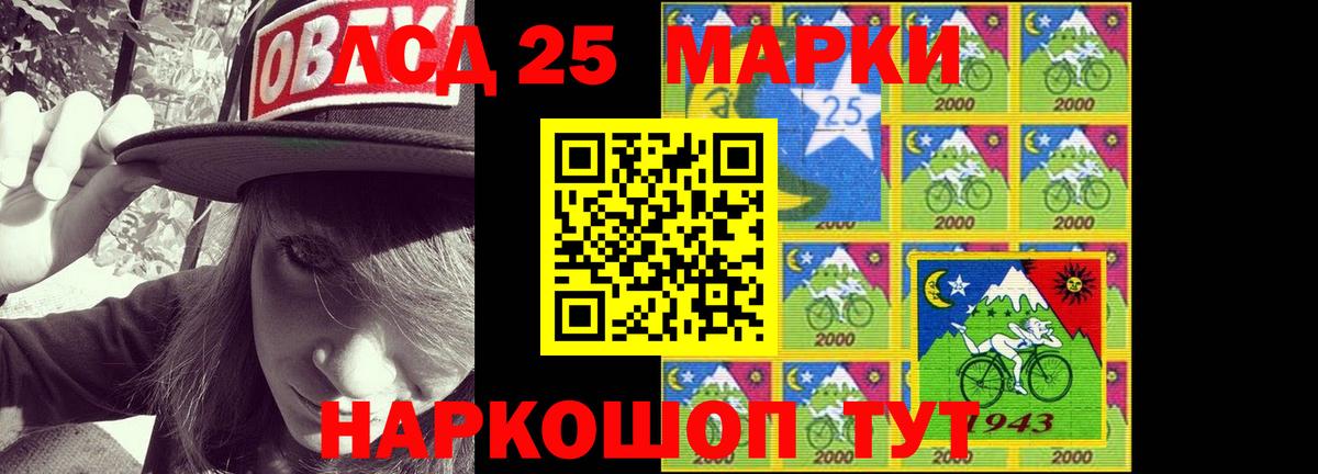 ЛСД экстази ecstasy Тавда