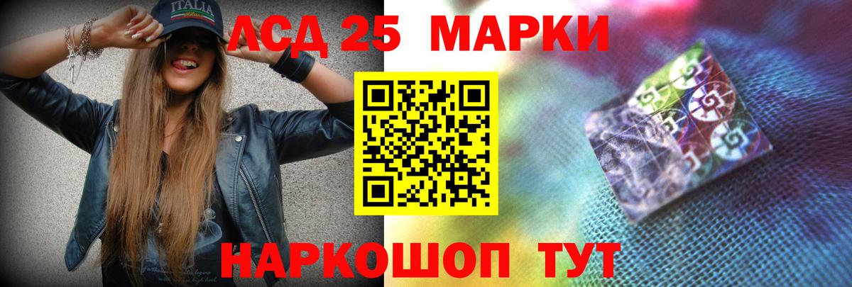 LSD-25 экстази кислота  Вход с VPN  Тавда 