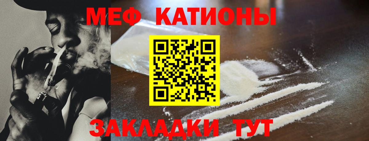 Тавда  МЕФ мяу мяу  купить закладку  Вход с VPN  blacksprut tor  Меф 4 MMC 