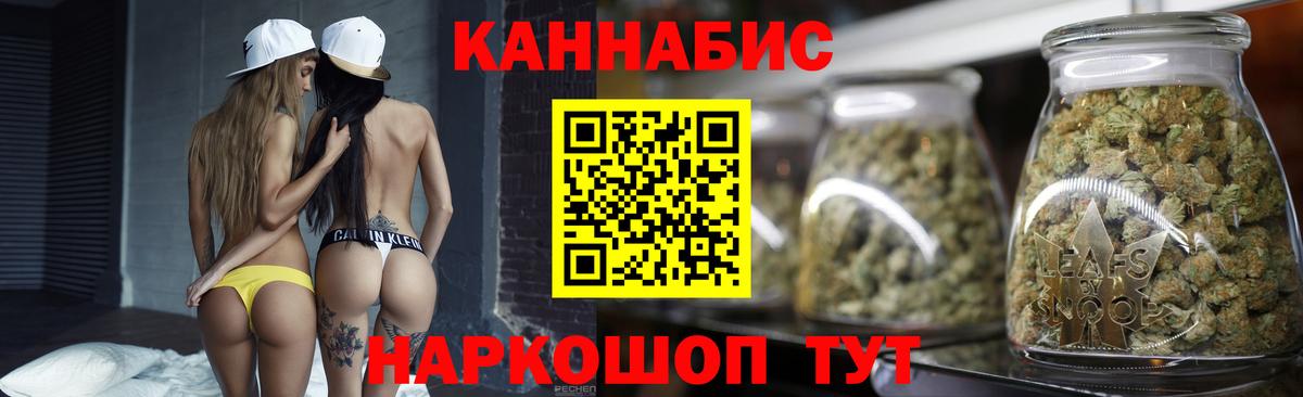 Конопля THC 21% Тавда