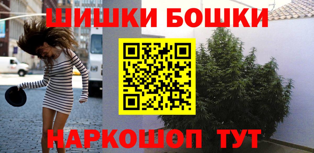 Шишки марихуана White Widow  Конопля тримм  Тавда  Вход с VPN 